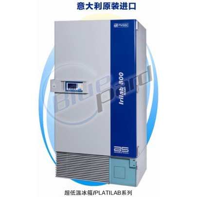 上海一恒意大利進(jìn)口超低溫冰箱PLATILAB 340(STD)